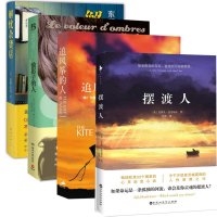 追风筝的人(美)卡勒德·胡赛尼|译者:李继宏9787208061644