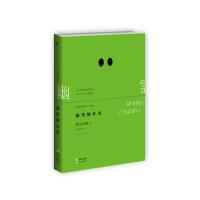 幽灵候补生(日)赤川次郎|译者:千太阳9787514336788
