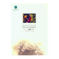 实用干花与压花艺术/我爱我家系列编者:曾端香9787562483052