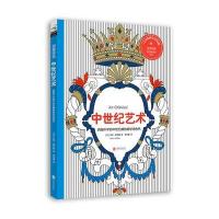 中世纪艺术(跨越千年的中世纪精致美学涂色书)译者:李军麇|绘画:(法)苏菲·勒布朗9787550265851