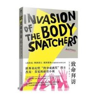 致命拜访(美)杰克·芬尼|译者:范迪9787569906790