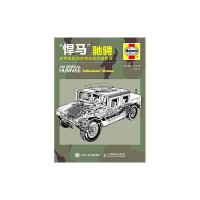 悍马驰骋(美军高机动多用途轮式越野车)(英)帕特·瓦尔|译者:姚军9787115398598