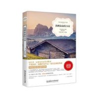 汤姆叔叔的小屋/名家名译世界文学名著(美)斯托夫人|译者:李自修9787568207966