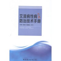 技术手册医学书籍