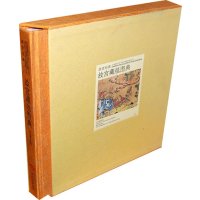 故宫藏毯图典故宫经典书籍历史艺术苑洪琪,刘宝建历史文物考古紫禁城出版社