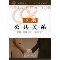 实用公关系(韩国廷)