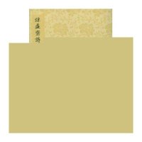 谦益斋诗词楹联随笔野石9787550816275