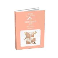 IN LOVE WITH Me婚礼平面设计编者:(英)夏洛特·弗斯戴克|译者:李婵9787538192490