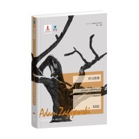 捍卫热情(波兰)亚当·扎加耶夫斯基|总主编:高兴|译者:李以亮9787536075207