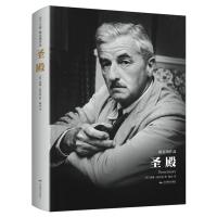 圣殿(精)(美)威廉·福克纳|译者:陶洁9787540239091