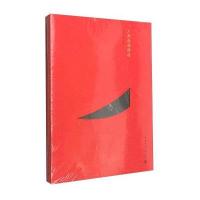 广州南海神庙/中国精致建筑100程建军|总主编:程里尧|摄影:程建军9787112166275