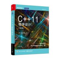 正品保证C  11程序设计(D2版英文版)/原味精品书系(美)Paul Deitel//Harvey Deitel