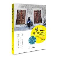 清迈遇上99℃男人唐莲卡97872**0**330