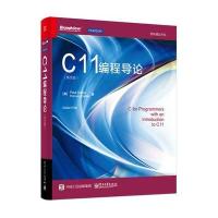 正品保证C11编程导论(英文版)/原味精品书系(美)Paul Deitel//Harvey Deitel