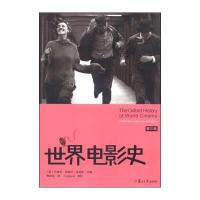 世界电影史(D3卷)编者:(英)杰弗里·诺维尔-史密斯|译者:焦晓菊9787309111057