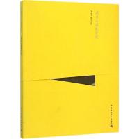 武当山道教宫观/中国精致建筑100李德喜|总主编:程里尧|摄影:李德喜9787112157495