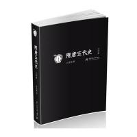 隋唐五代史(文明卷)吕思勉9787568011723