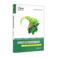 移动端UI商业项目实战：让人爱不释手的移动端UI设计北京课工场教育科技有限公司9787517041696