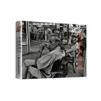 光影的指尖(手机摄影鉴赏与技巧)编者:马明//贺强9787114126031