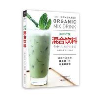 混合饮料(减肥代餐)(韩)金凤夏|译者:李飞飞//李晓9787554213919