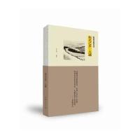 花儿之乡大通/快读青海丛书编者:冶生福9787225051390