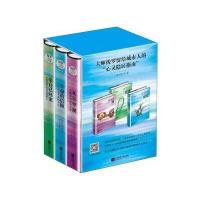 瓦尔登湖(亲吻你内心的平静)(精)(美)梭罗|译者:黄毅9787539987491