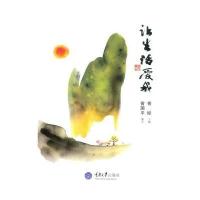 让生活爱我曾国平|编者:曾经9787562498643