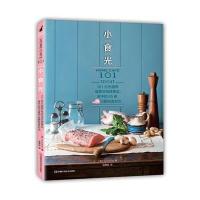 小食光(101份*国*咖啡馆招牌餐品家中的65桌肉主题轻食时光)(韩)la cuisine|译者:杨茜茹