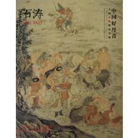 石涛(中国好丹青大师条幅精品复制)绘画:(清)石涛9787541068256