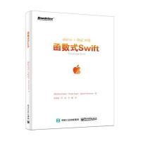 正品保证函数式Swift(德)克里斯·安道夫//弗洛莱恩·库格勒//沃特·斯维...9787121293573