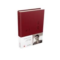 六宫粉黛(精)/五叶丛书赵玫9787530667361