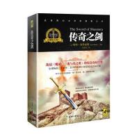 传奇之剑(沙娜拉之剑)(美)特里·布鲁克斯|译者:张蓓欣9787545520507