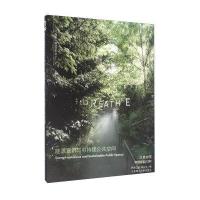 能源意识与可持续公共空间(汉英对照韩语版D373期)/建筑立场系列丛书
