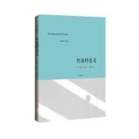 焦虑的意义(美)罗洛·梅|译者:朱侃如9787540779184