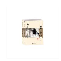 碧血剑(上下新修版)/金庸作品集金庸9787546213316