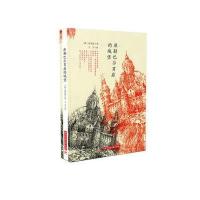 库勒巴尔男爵的城堡(韩)崔宰勋|译者:王宁9787568020695