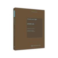 惠更斯光论(英文版)(精)(荷)惠更斯9787040453171