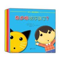 幼儿心理自助绘本(共4册)(马来)莎她泰|译者:梅荣楹|绘画:(马来)阿欺末得·...9787519301545