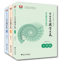 数学之书(美)克利福德·皮寇弗|译者:陈以礼9787562493266