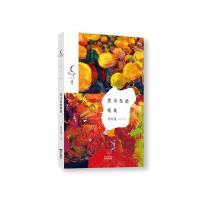 黑司街的纸钱马大湾9787536082496