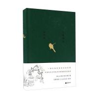 人间词话(精)(清)王国维9787539985824