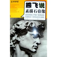 绱犳弿涔﹀叆闂ㄨ嚜瀛﹂浂鍩虹婀栧寳缇庢湳 鍚嶅笀璇惧爞鐔婇璇寸礌鎻忕煶鑶忓儚缇庨櫌鏁查棬鐮栭珮鑰冭壓鑰冭仈鑰冪編
