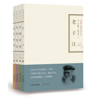 孔学杂著/禅解儒道丛书欧阳竟无|校注:梅愚9787540342036