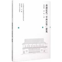 南通近代中西合璧建筑建筑书籍