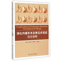 姝g増娑堝寲鍐呴暅鎵嬫湳鍙婂父瑙佸苟鍙戠棁闃叉不绛栫暐(绮捐褰╁浘)濮氱ぜ搴鍛ㄥ钩绾閽熻姼璇涓荤紪 浜烘皯鍗敓鍑