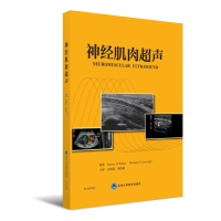 神经肌肉超声 神经肌肉超声的细微区别神经肌肉应用多发性神经病超声北京医大9787565912665