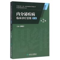鍐呭垎娉岀柧鐥呬复搴婅瘖鐤楁濈淮绗绗閭辨槑鎵嶄富缂浜烘皯鍗敓鍑虹増绀