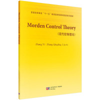 ModernControlTheory张翼