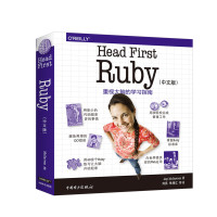 正品保证Head First Ruby(中文版)(美)杰伊·格瑞恩|译者:刘亮//朱涛江9787519800574