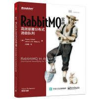 RabbitMQ实战高效部署分布式消息队列RabbitMQ实战教程RabbitMQ集群运维教程